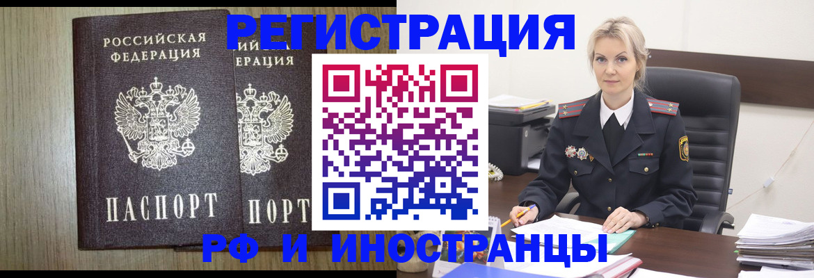 временная регистрация госуслуги в Георгиевске
